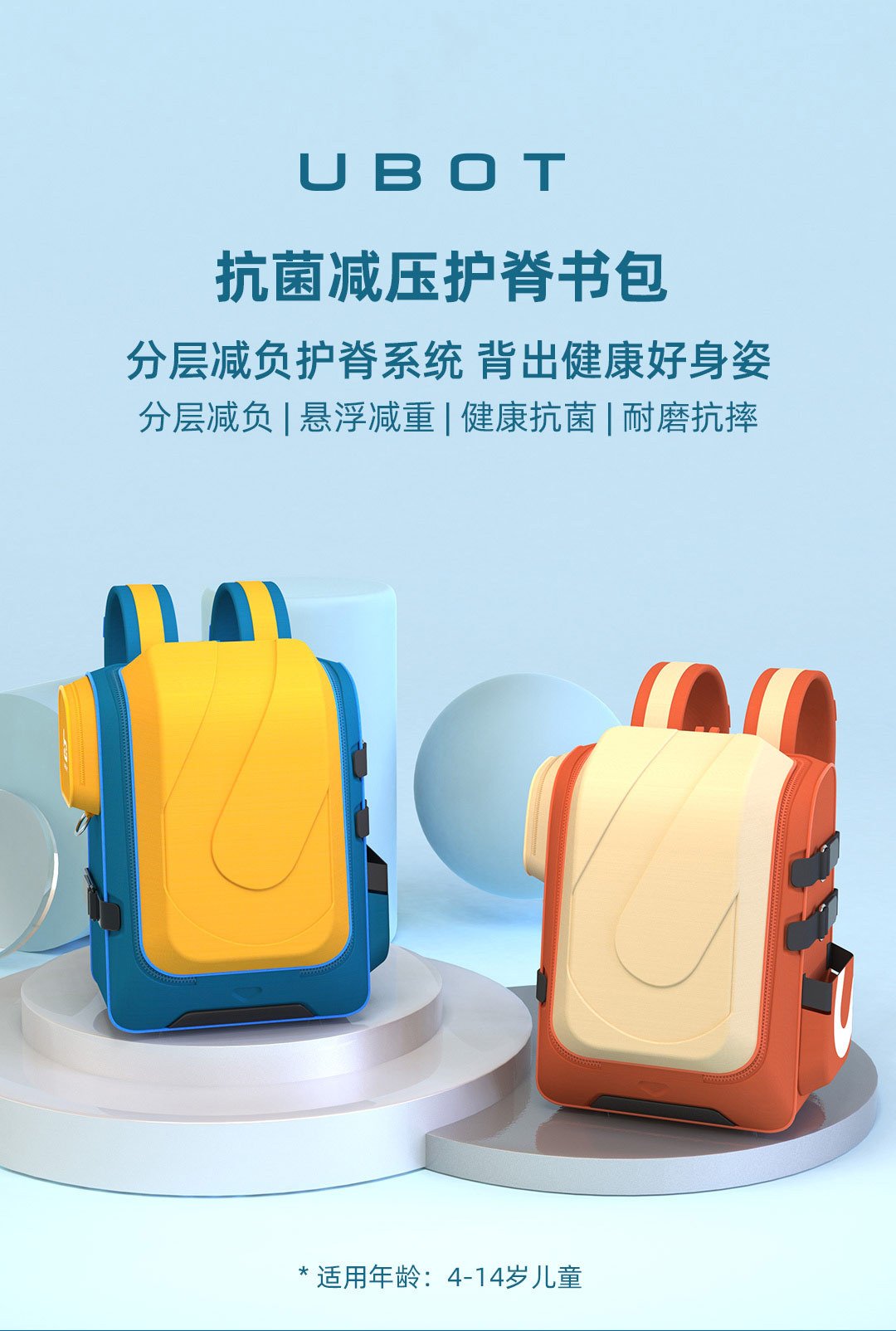 Xiaomi Youpin UBOT, Sac à dos de décompression créatif pour enfants, Sacs d'école pour enfants